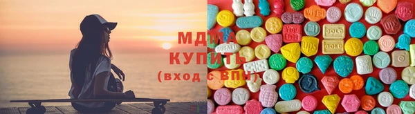 mdma Белокуриха