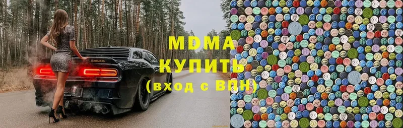 MDMA VHQ  Раменское 